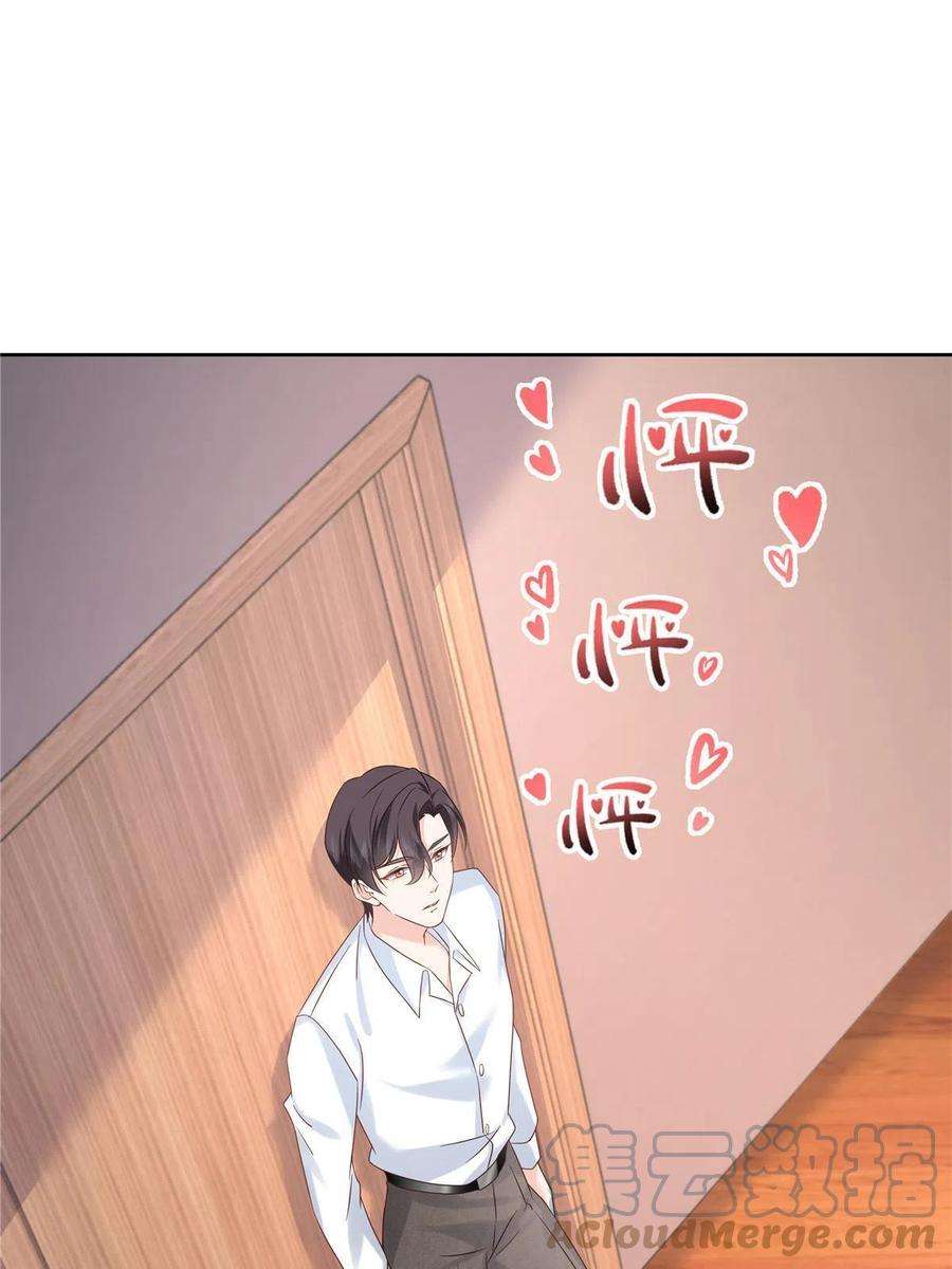 国民校草是女生283 不留下来一起睡吗