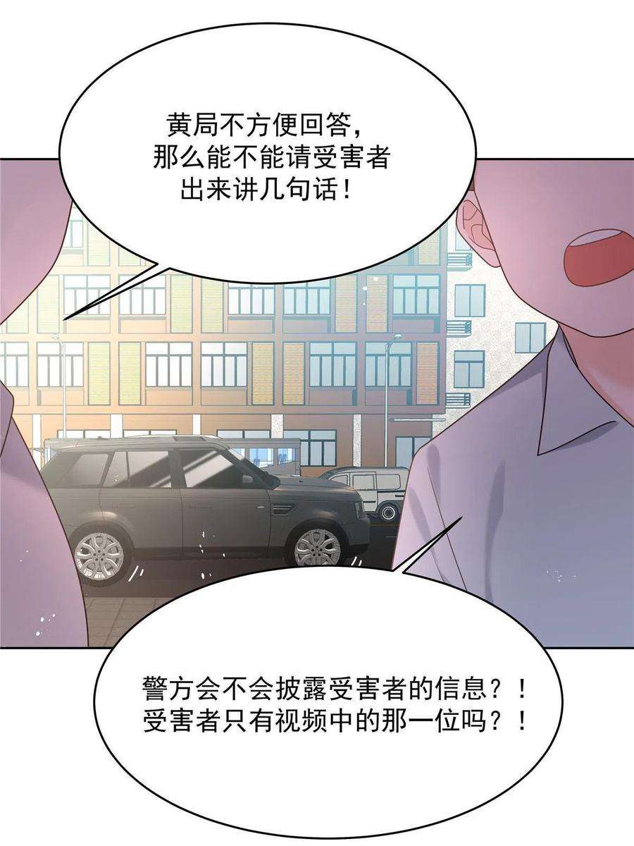 国民校草是女生二百八十四话 她是我女朋友