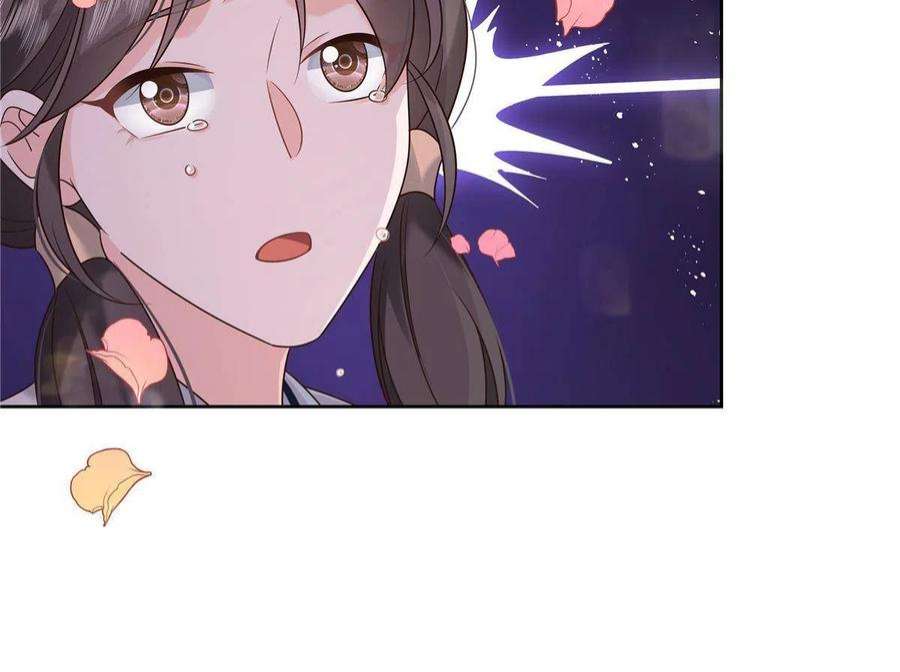 国民校草是女生二百八十四话 她是我女朋友