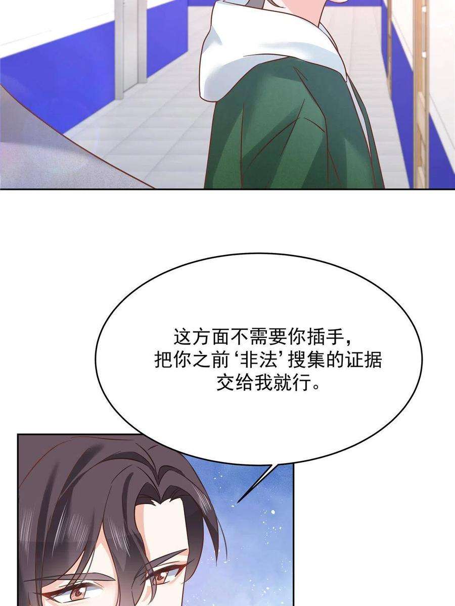 国民校草是女生285 抱一下多正常