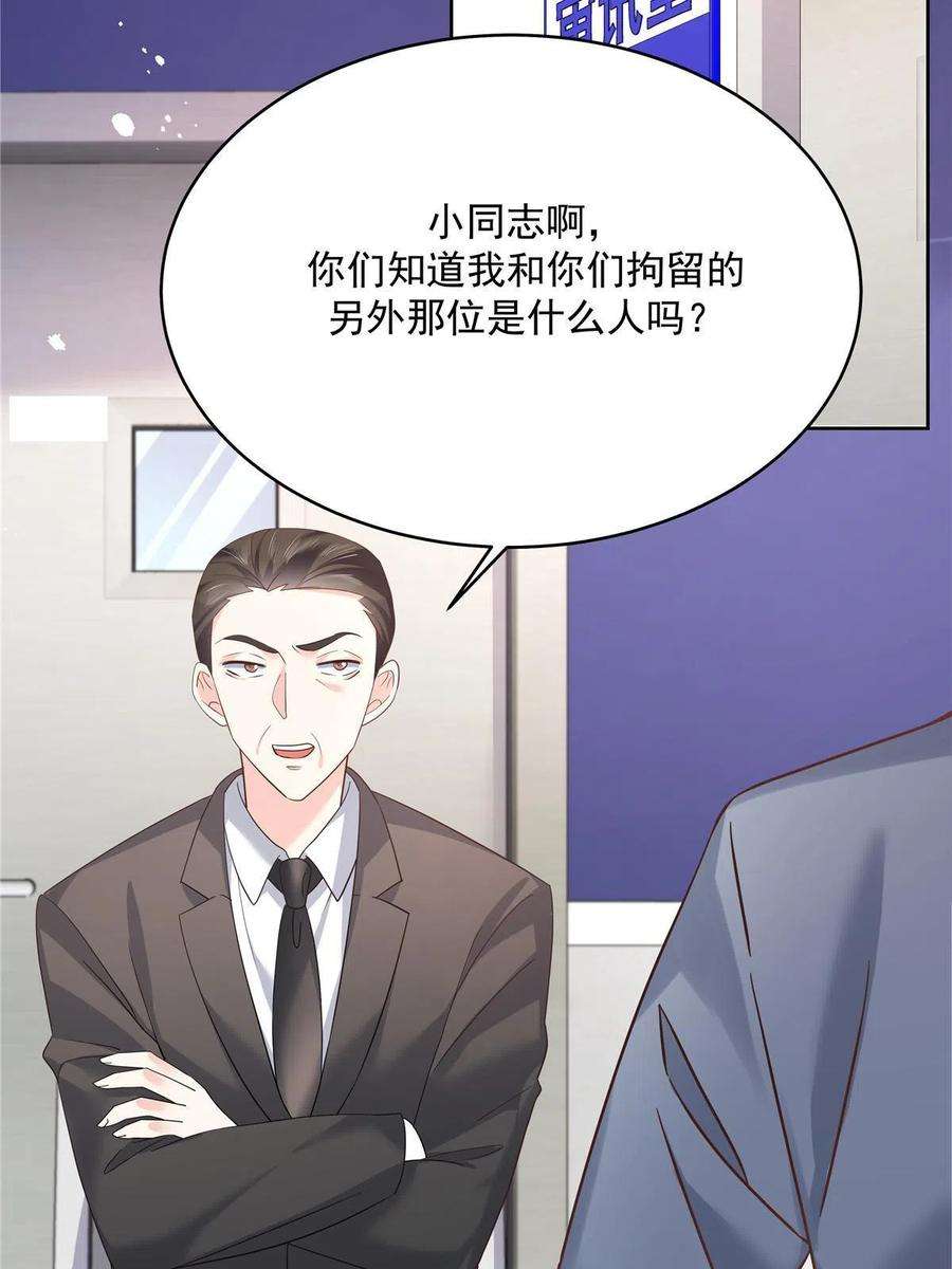 国民校草是女生285 抱一下多正常