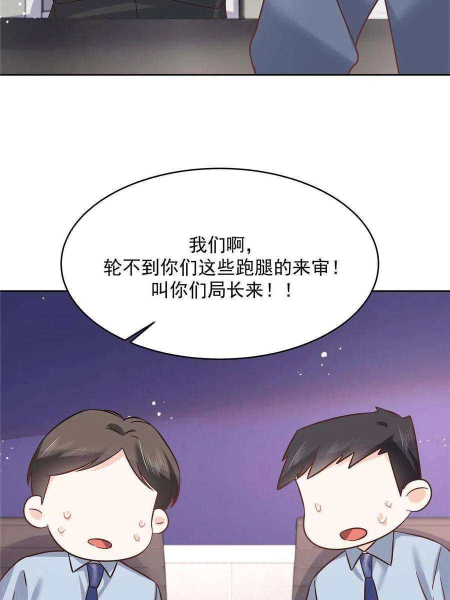 国民校草是女生285 抱一下多正常