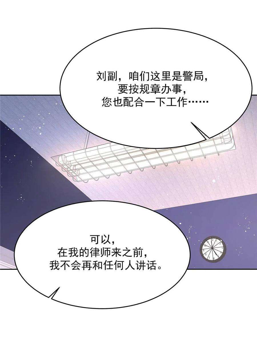 国民校草是女生285 抱一下多正常