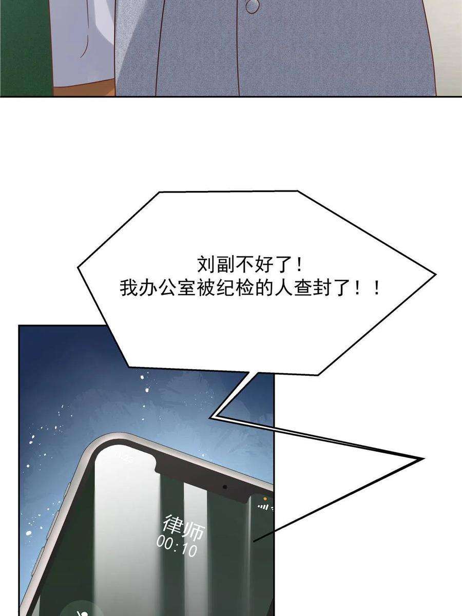 国民校草是女生285 抱一下多正常