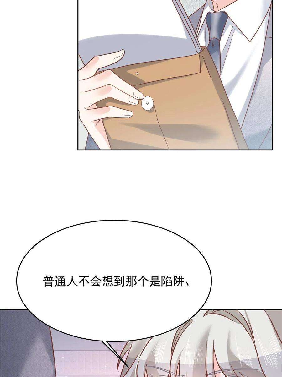 国民校草是女生285 抱一下多正常