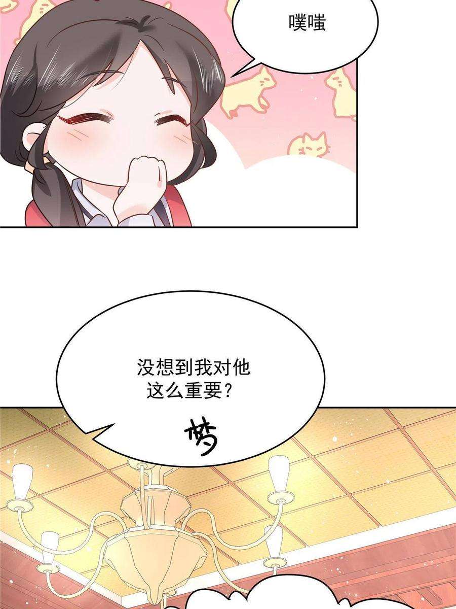 国民校草是女生285 抱一下多正常