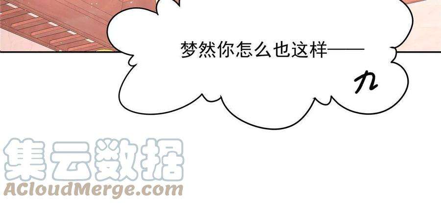 国民校草是女生285 抱一下多正常