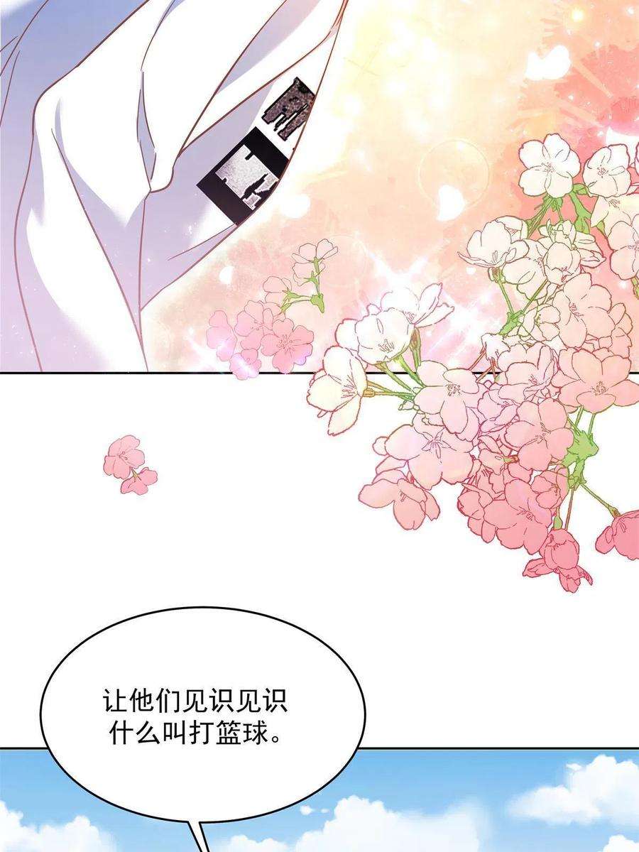 国民校草是女生290 我不算物质奖励？