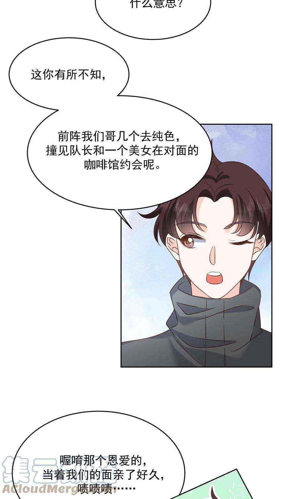 国民校草是女生291 你没有喜欢过我？？？