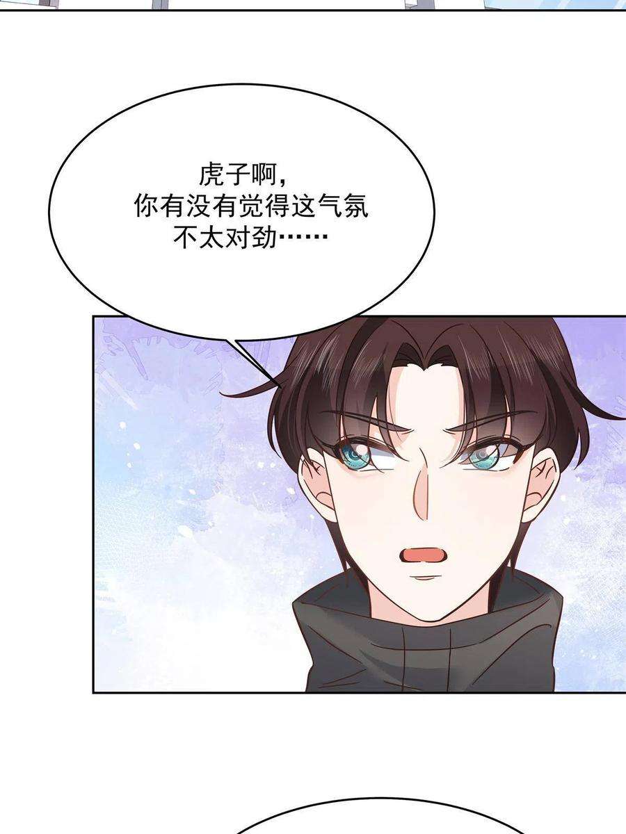国民校草是女生291 你没有喜欢过我？？？