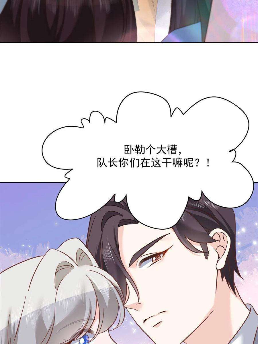 国民校草是女生291 你没有喜欢过我？？？