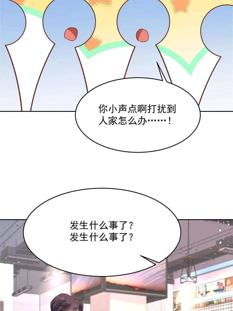 国民校草是女生291 你没有喜欢过我？？？