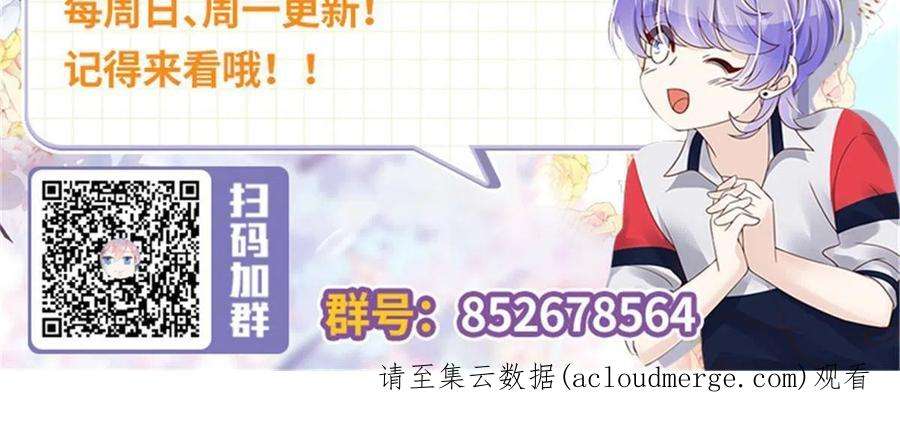 国民校草是女生291 你没有喜欢过我？？？