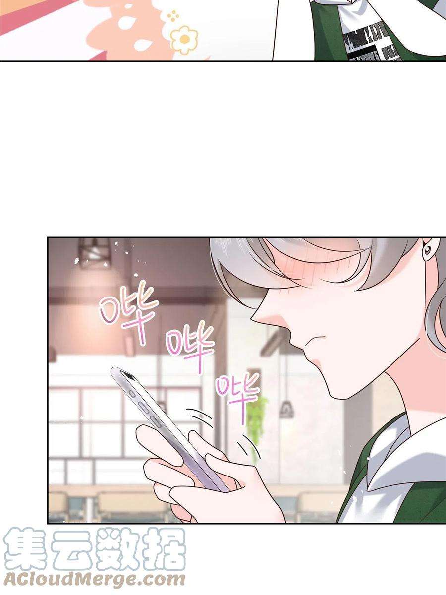 国民校草是女生292 她叫薄九