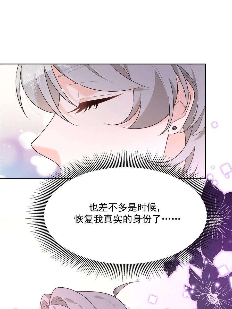 国民校草是女生292 她叫薄九