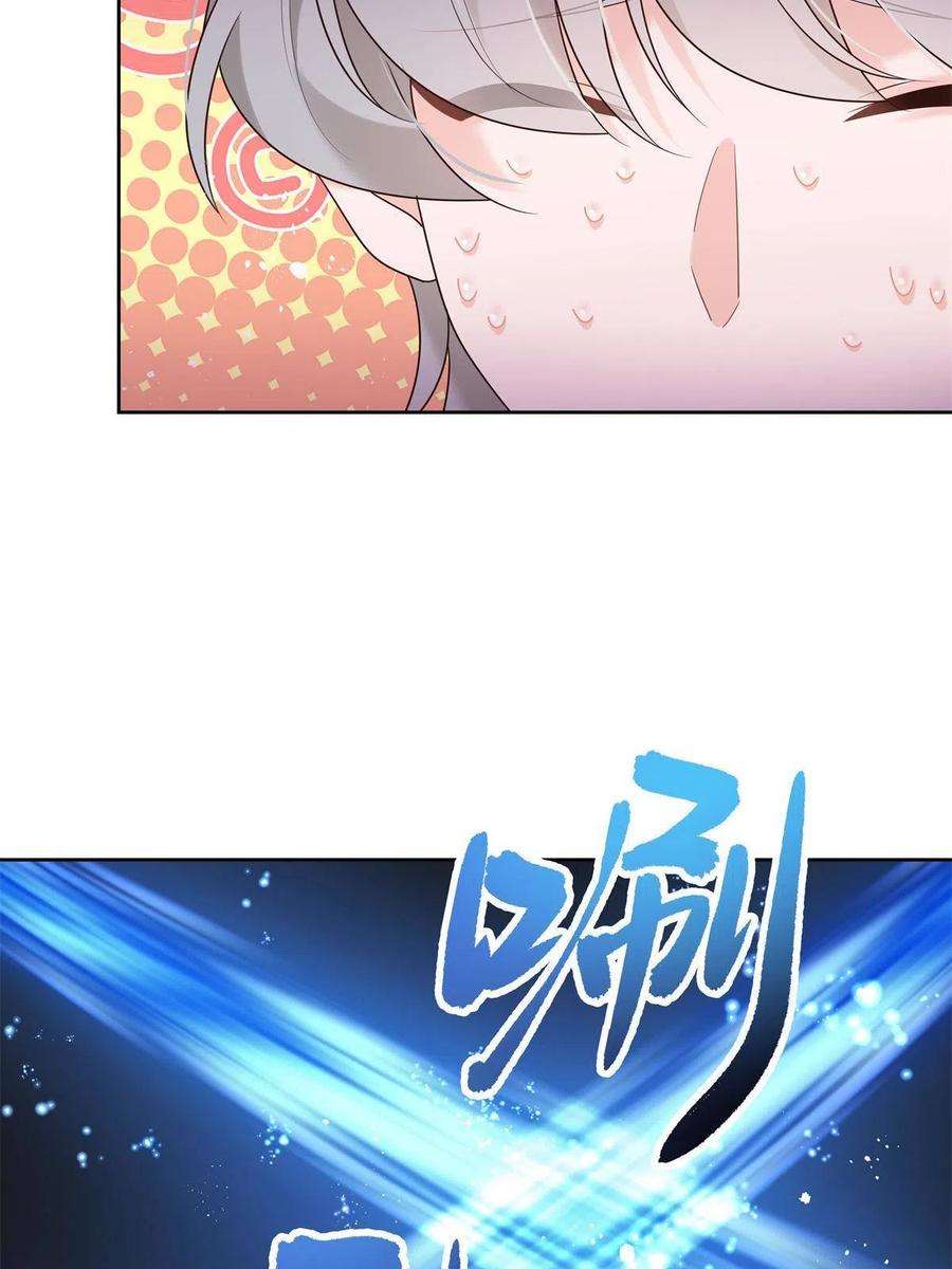 国民校草是女生294 亲一下也要负责？