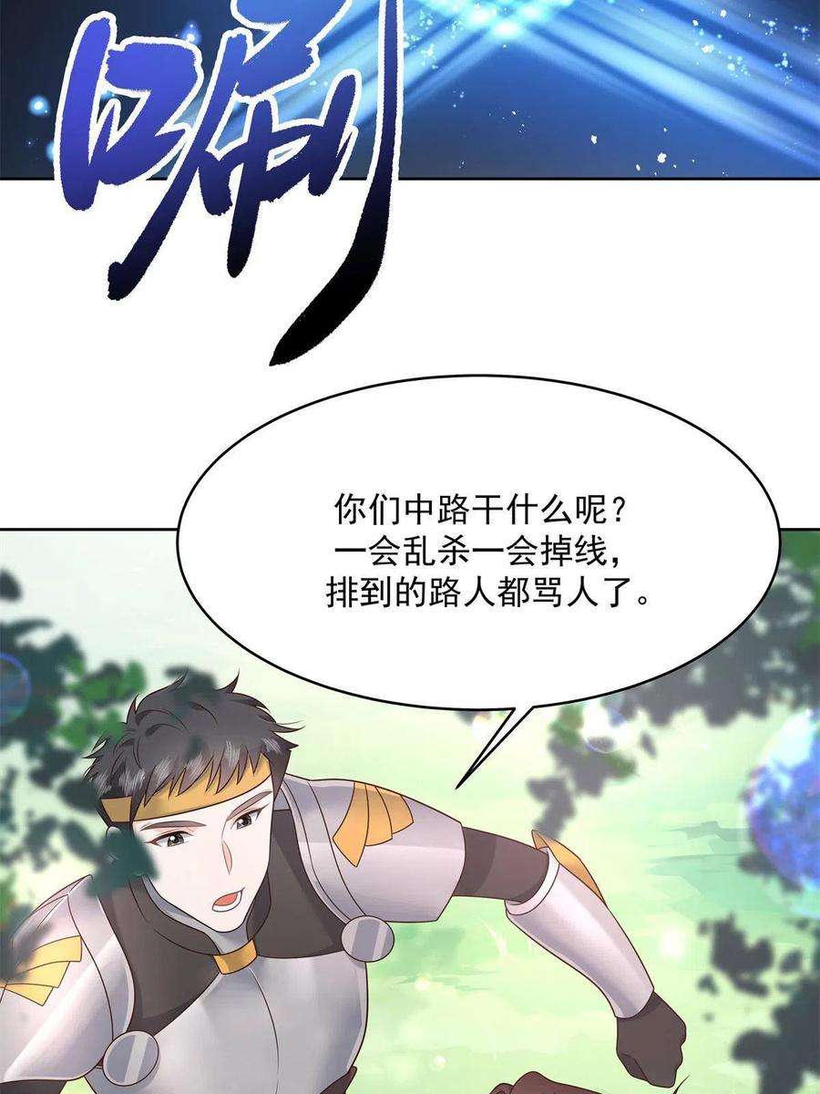 国民校草是女生294 亲一下也要负责？