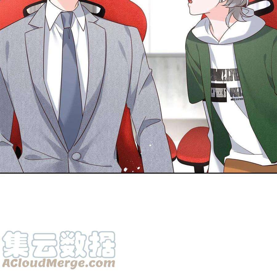 国民校草是女生294 亲一下也要负责？