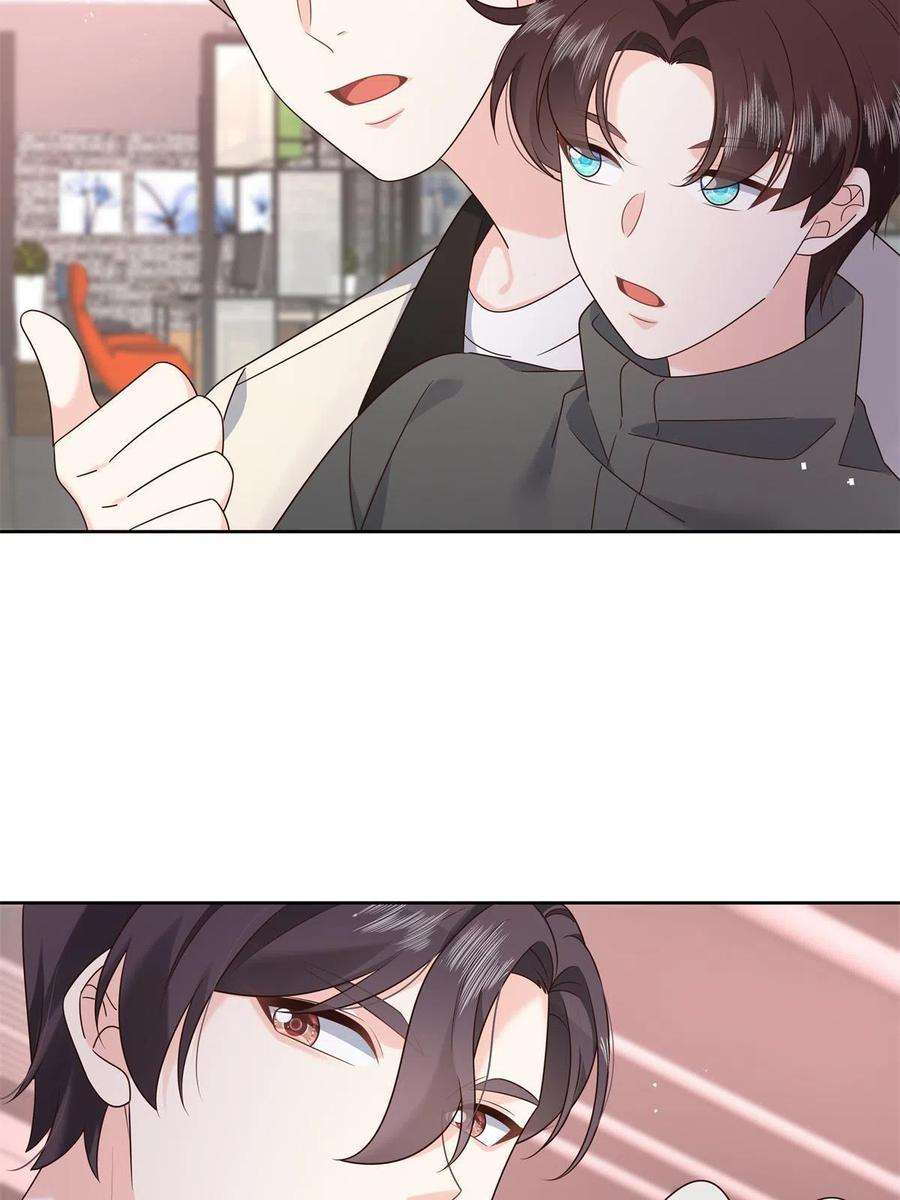 国民校草是女生294 亲一下也要负责？