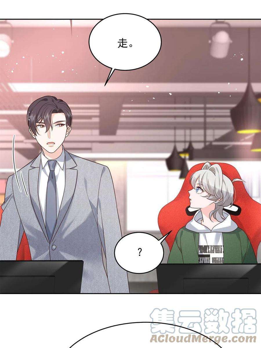 国民校草是女生294 亲一下也要负责？