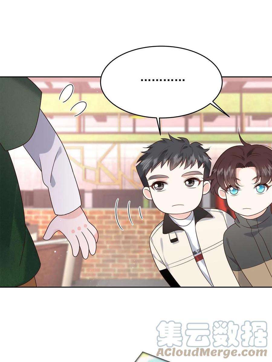 国民校草是女生294 亲一下也要负责？