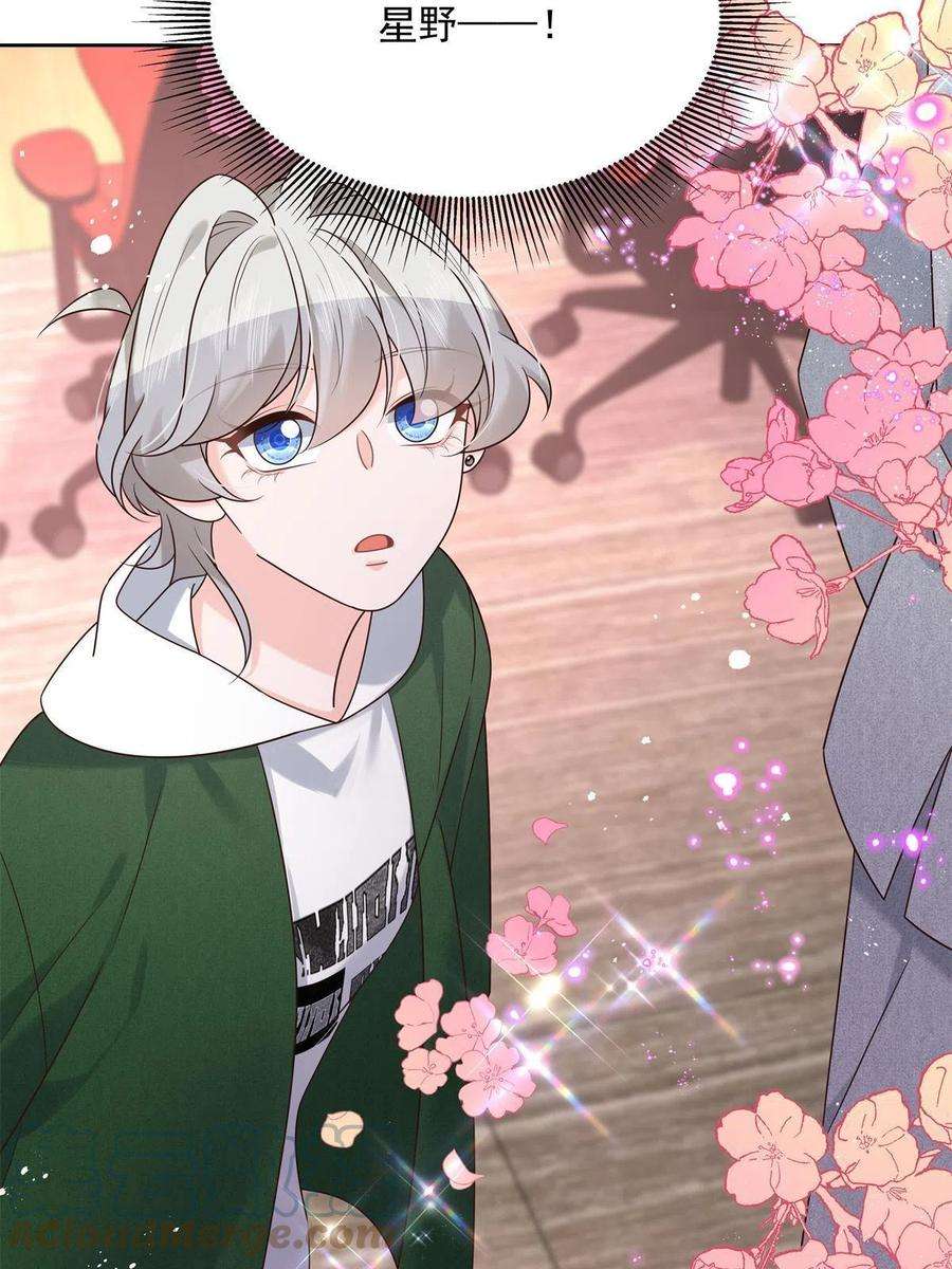 国民校草是女生294 亲一下也要负责？