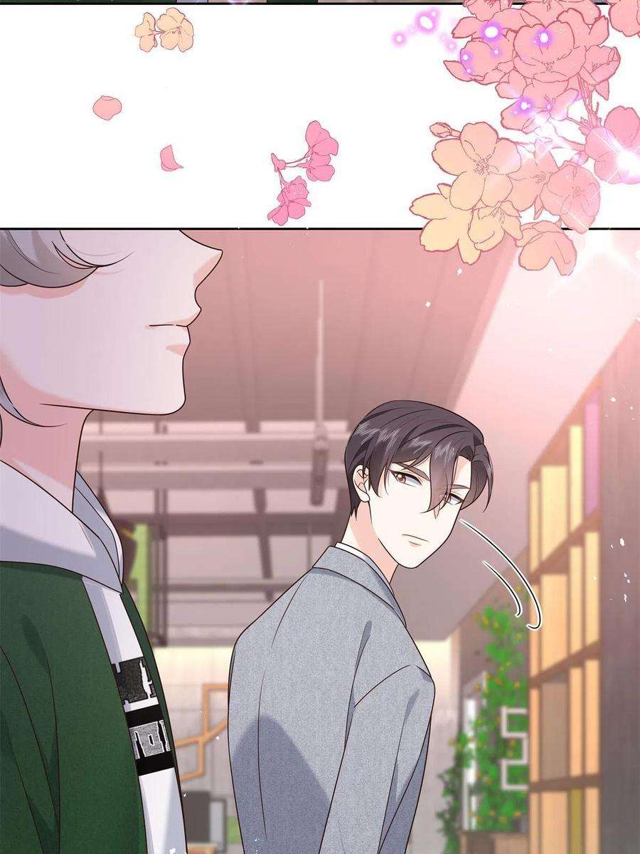 国民校草是女生294 亲一下也要负责？