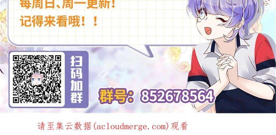 国民校草是女生294 亲一下也要负责？