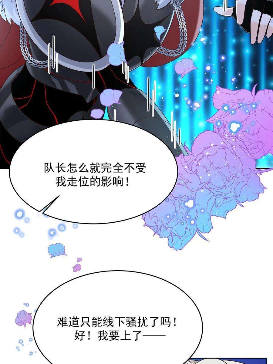 国民校草是女生294 亲一下也要负责？