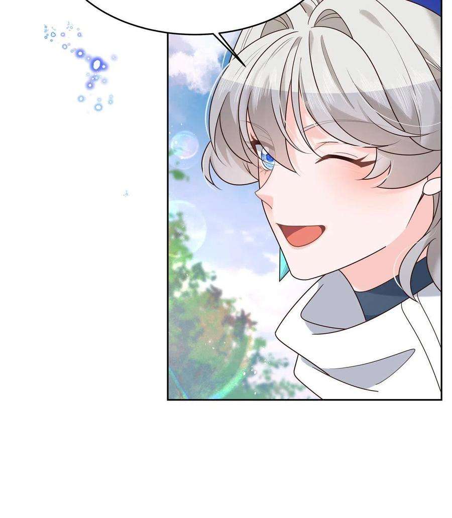 国民校草是女生294 亲一下也要负责？