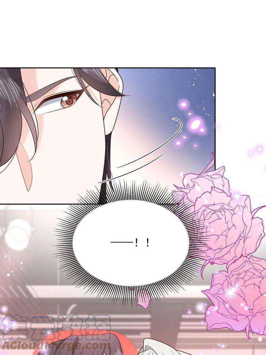 国民校草是女生294 亲一下也要负责？