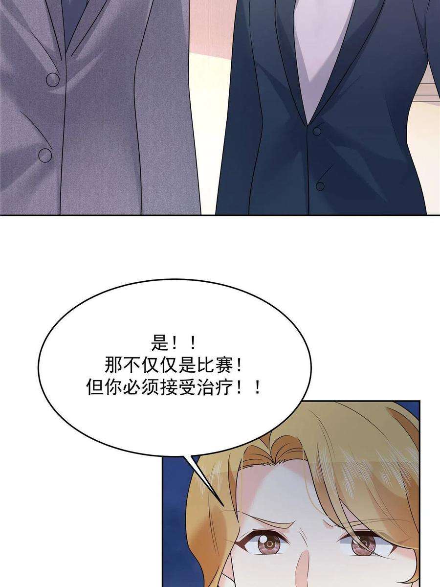 国民校草是女生296 睡服秦漠还是得靠……