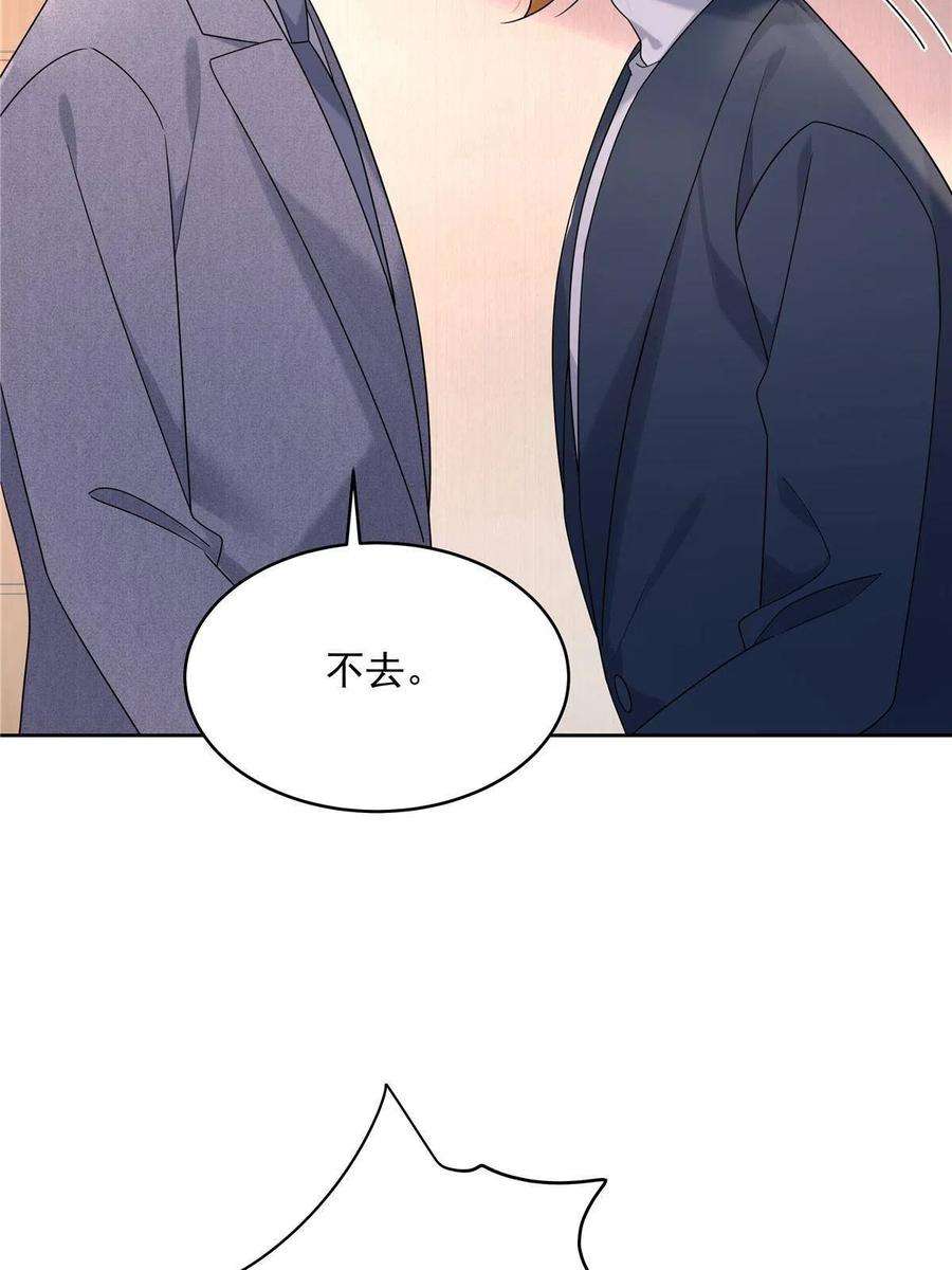 国民校草是女生296 睡服秦漠还是得靠……