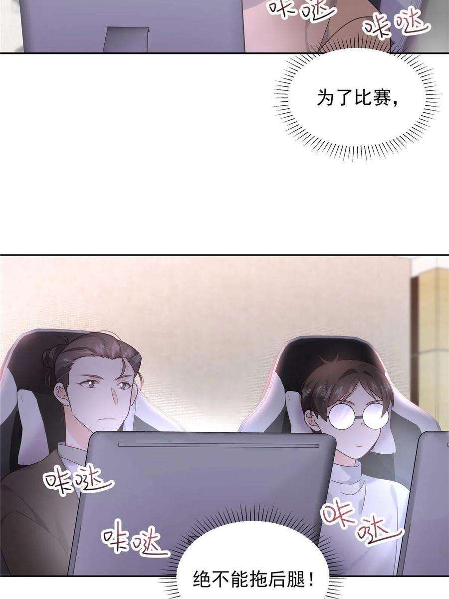 国民校草是女生296 睡服秦漠还是得靠……
