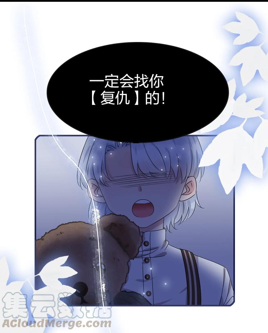 契约婚约的竹马太腹黑001 那个人话来了