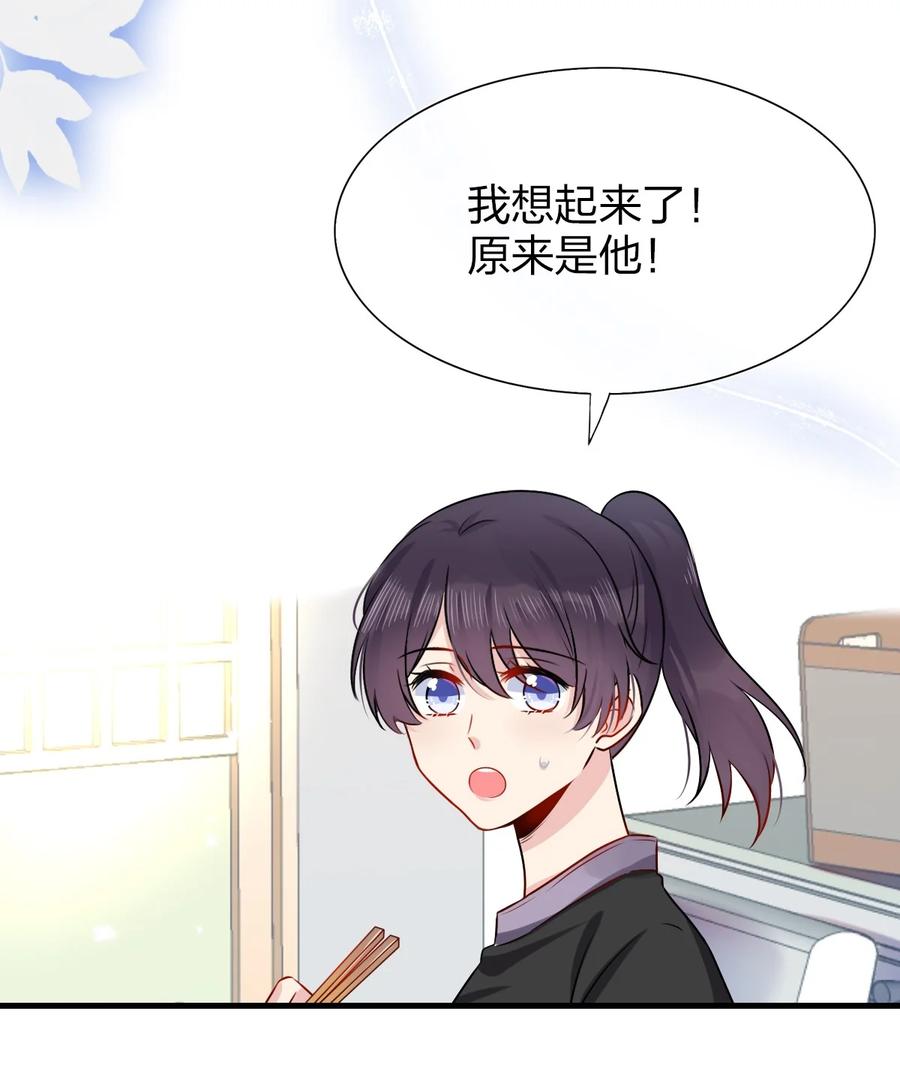 契约婚约的竹马太腹黑001 那个人话来了