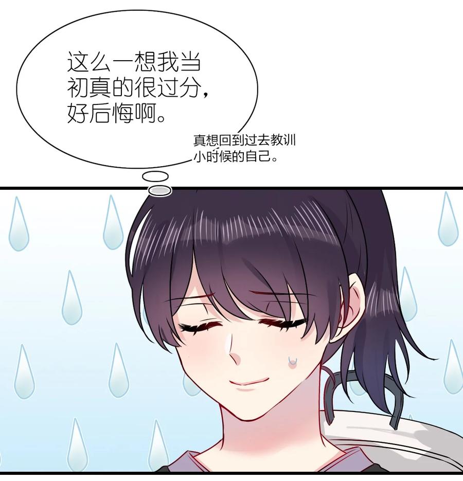 契约婚约的竹马太腹黑001 那个人话来了