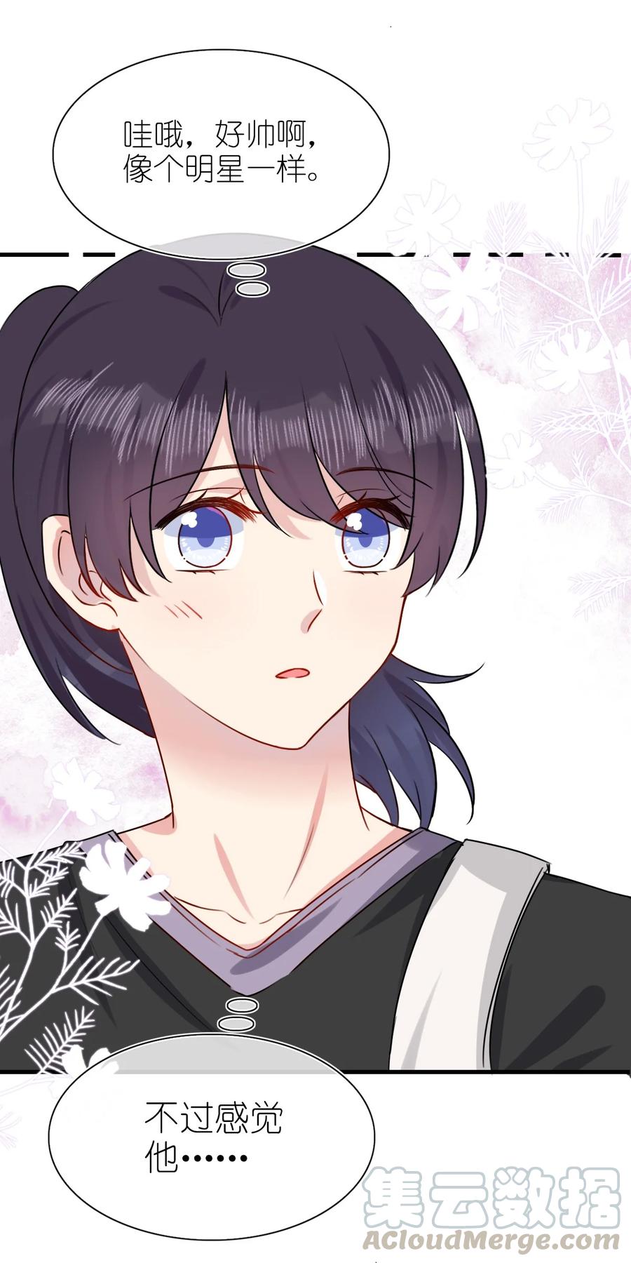 契约婚约的竹马太腹黑001 那个人话来了