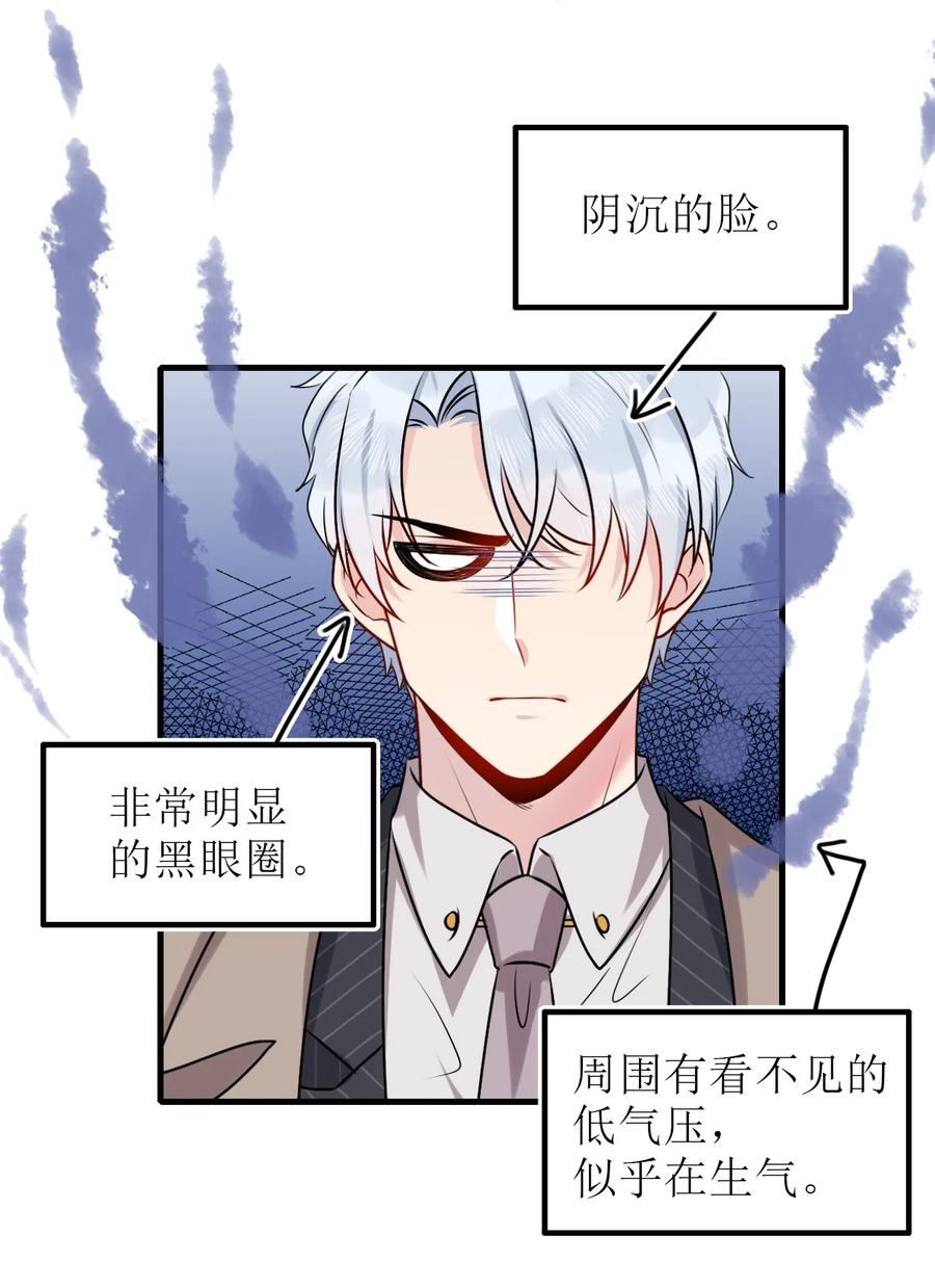 契约婚约的竹马太腹黑001 那个人话来了