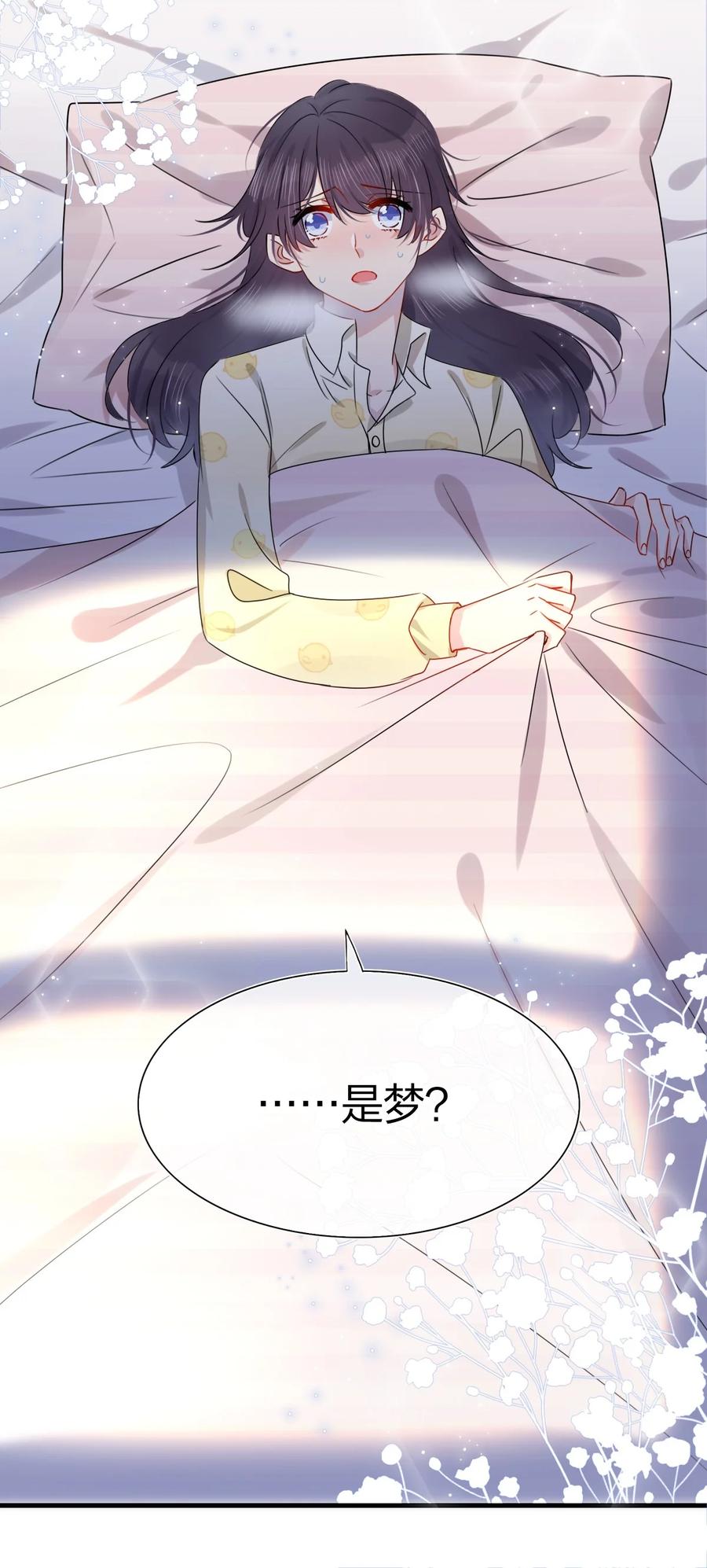 契约婚约的竹马太腹黑001 那个人话来了