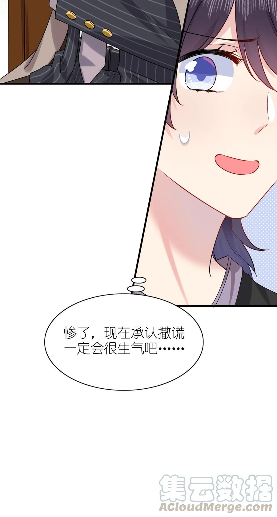 契约婚约的竹马太腹黑001 那个人话来了