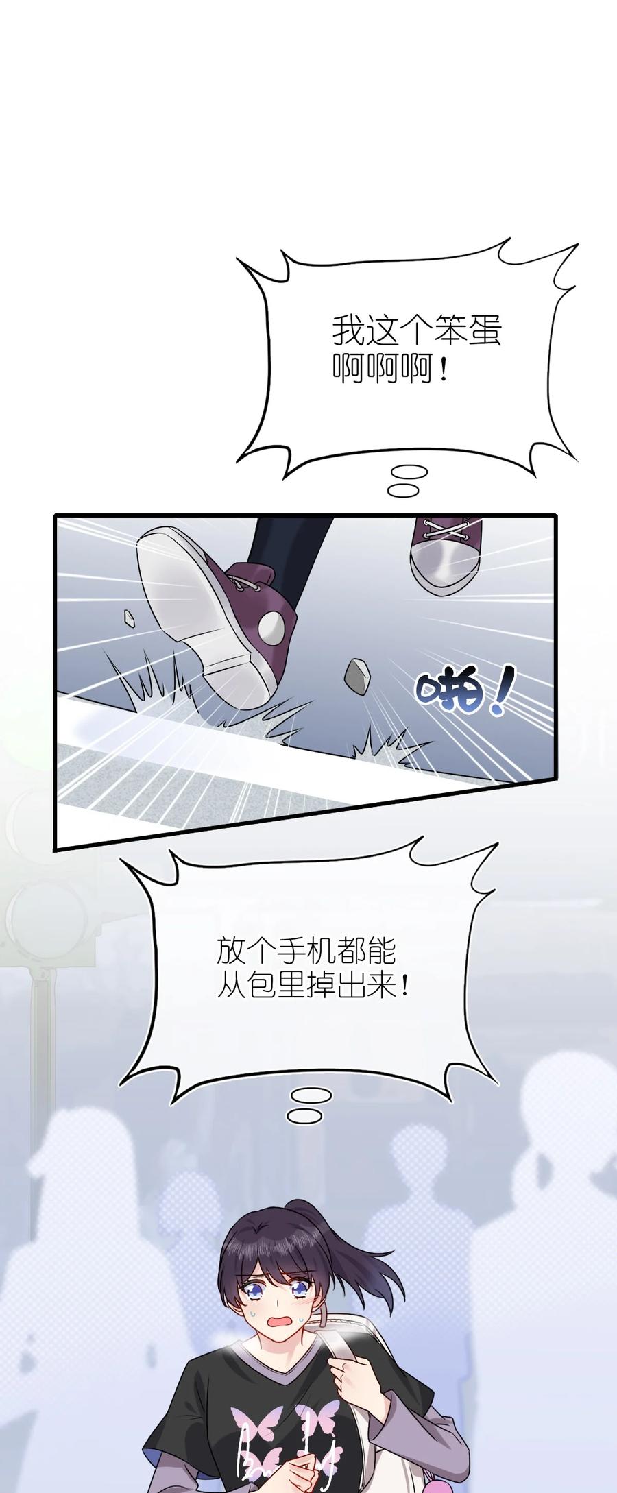 契约婚约的竹马太腹黑001 那个人话来了