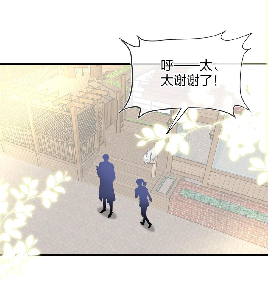 契约婚约的竹马太腹黑001 那个人话来了