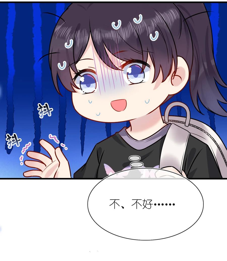 契约婚约的竹马太腹黑001 那个人话来了