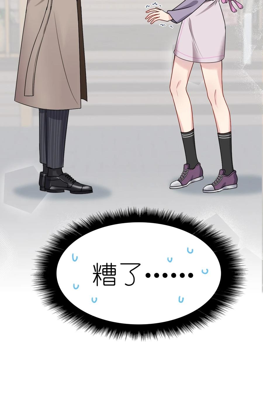 契约婚约的竹马太腹黑001 那个人话来了