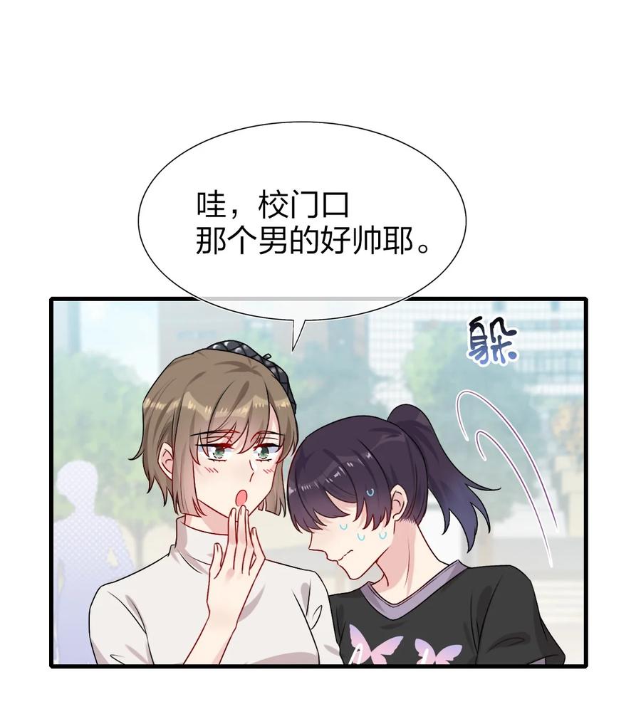 契约婚约的竹马太腹黑002 美男连奔跑也是闪着光的