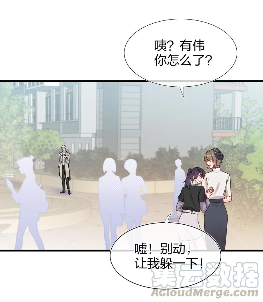 契约婚约的竹马太腹黑002 美男连奔跑也是闪着光的
