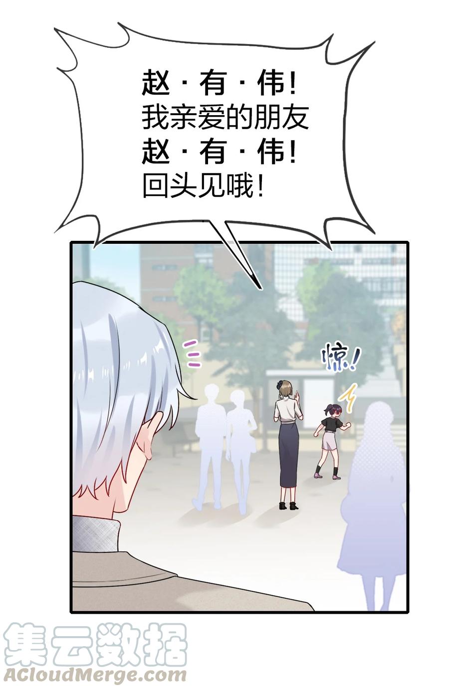 契约婚约的竹马太腹黑002 美男连奔跑也是闪着光的
