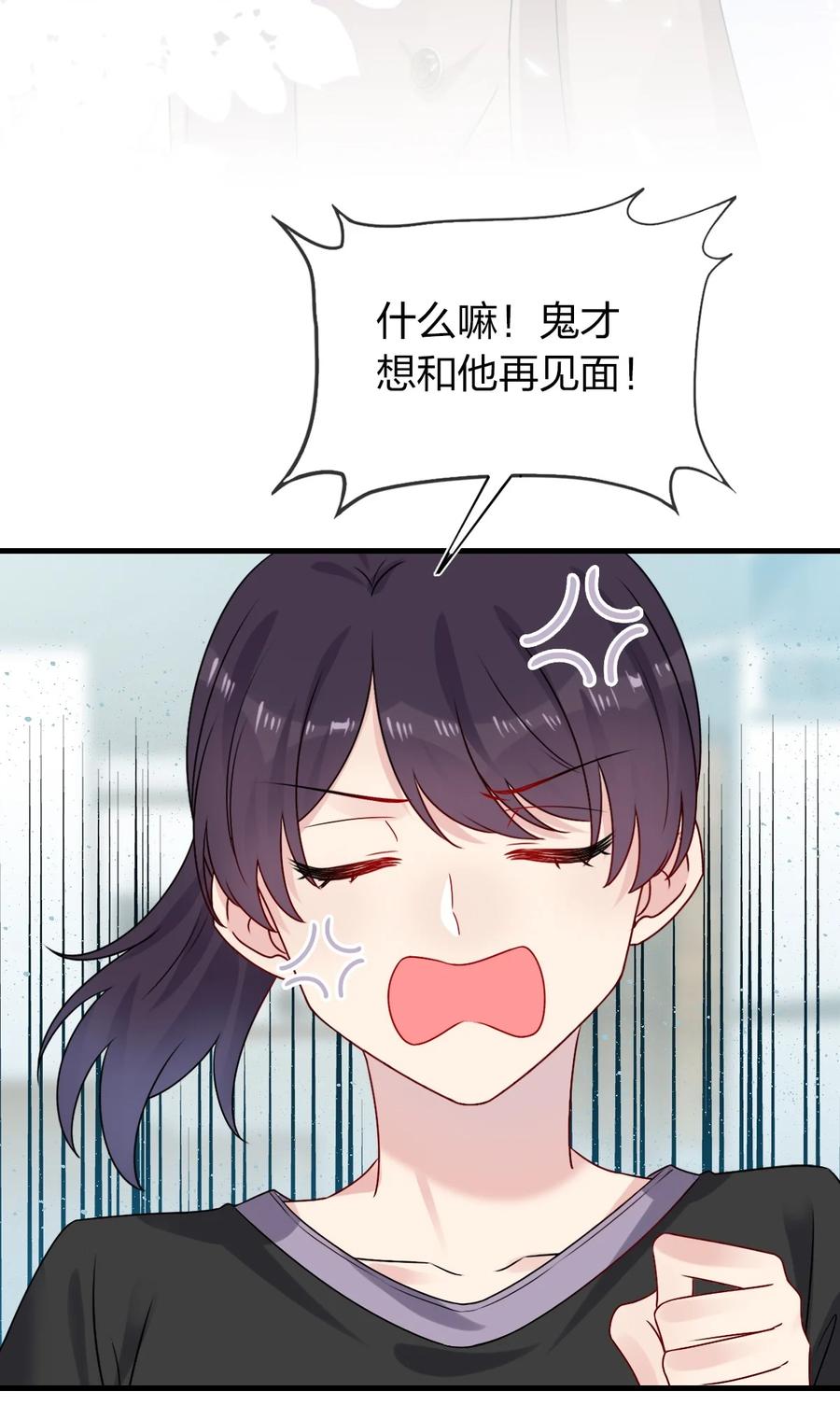 契约婚约的竹马太腹黑002 美男连奔跑也是闪着光的