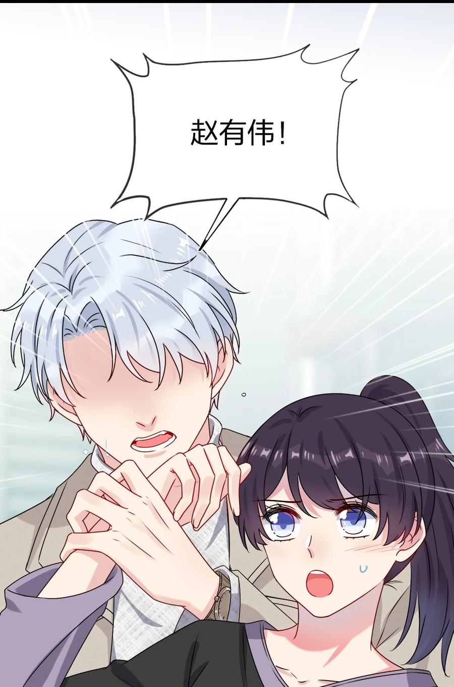 契约婚约的竹马太腹黑002 美男连奔跑也是闪着光的